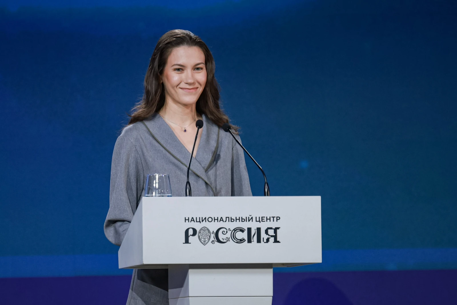 II Forum of Women of the North