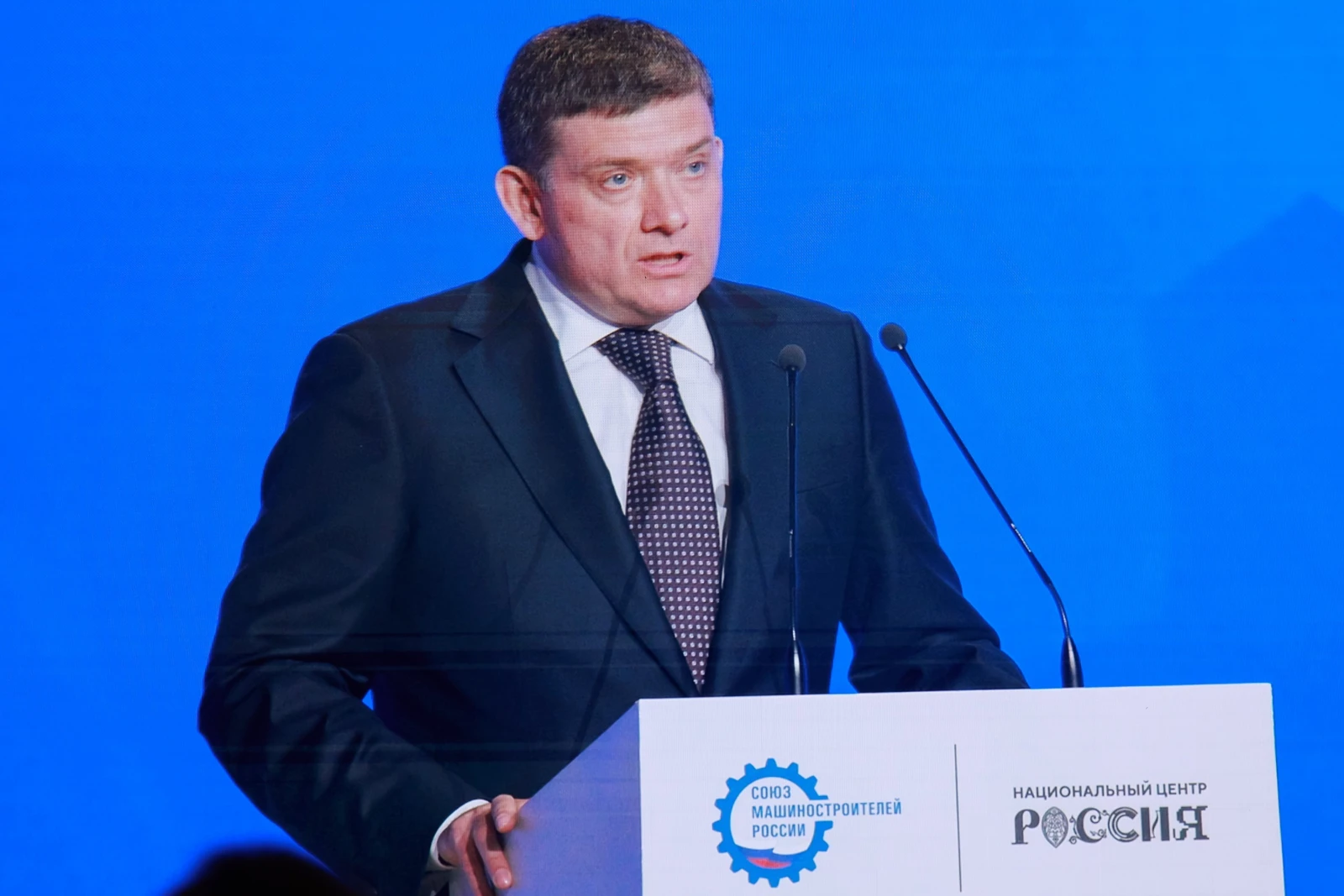 10th Congress of the Union of Mechanical Engineers of Russia with the participation of the President of the Russian Federation, Vladimir Putin