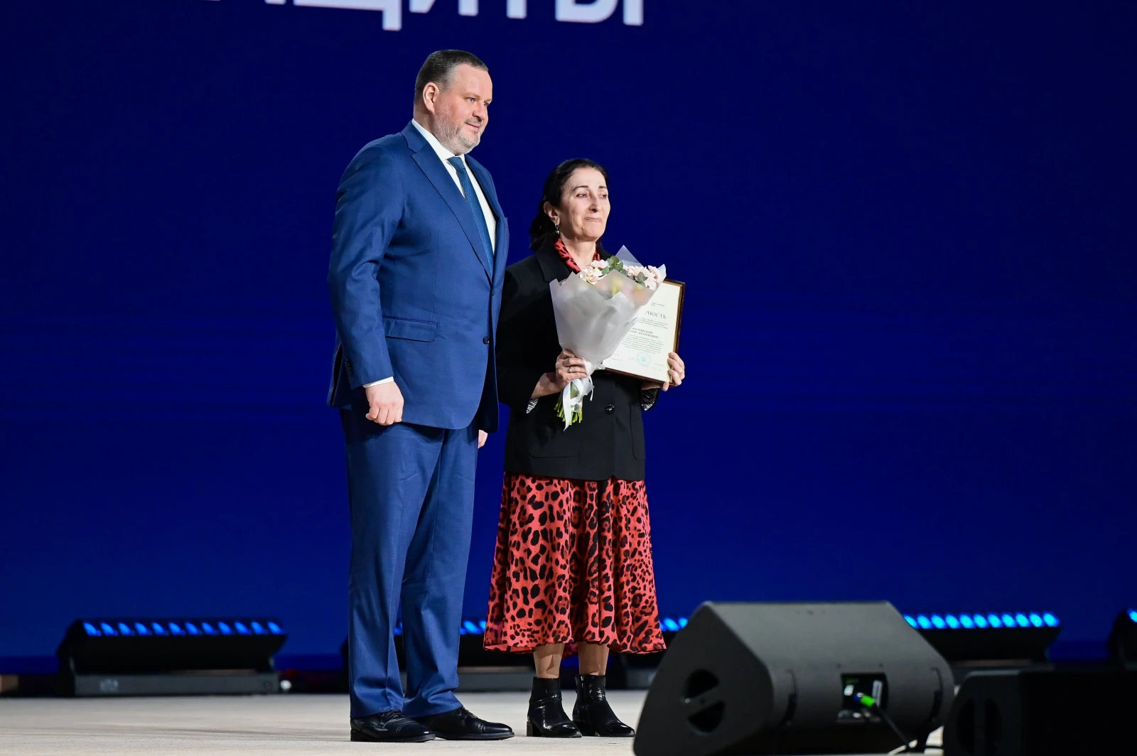 Expanded Board Meeting of the Ministry of Labour and Social Protection of the Russian Federation