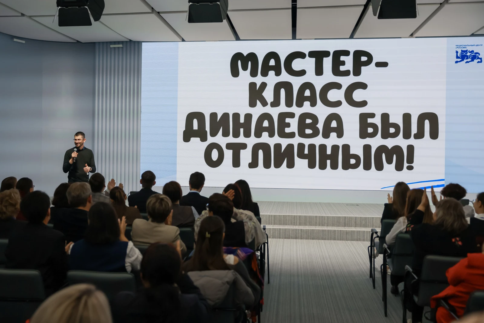 All-Russian Homeroom Teachers' Forum and the First School Principals' Forum. Day 2 and 3