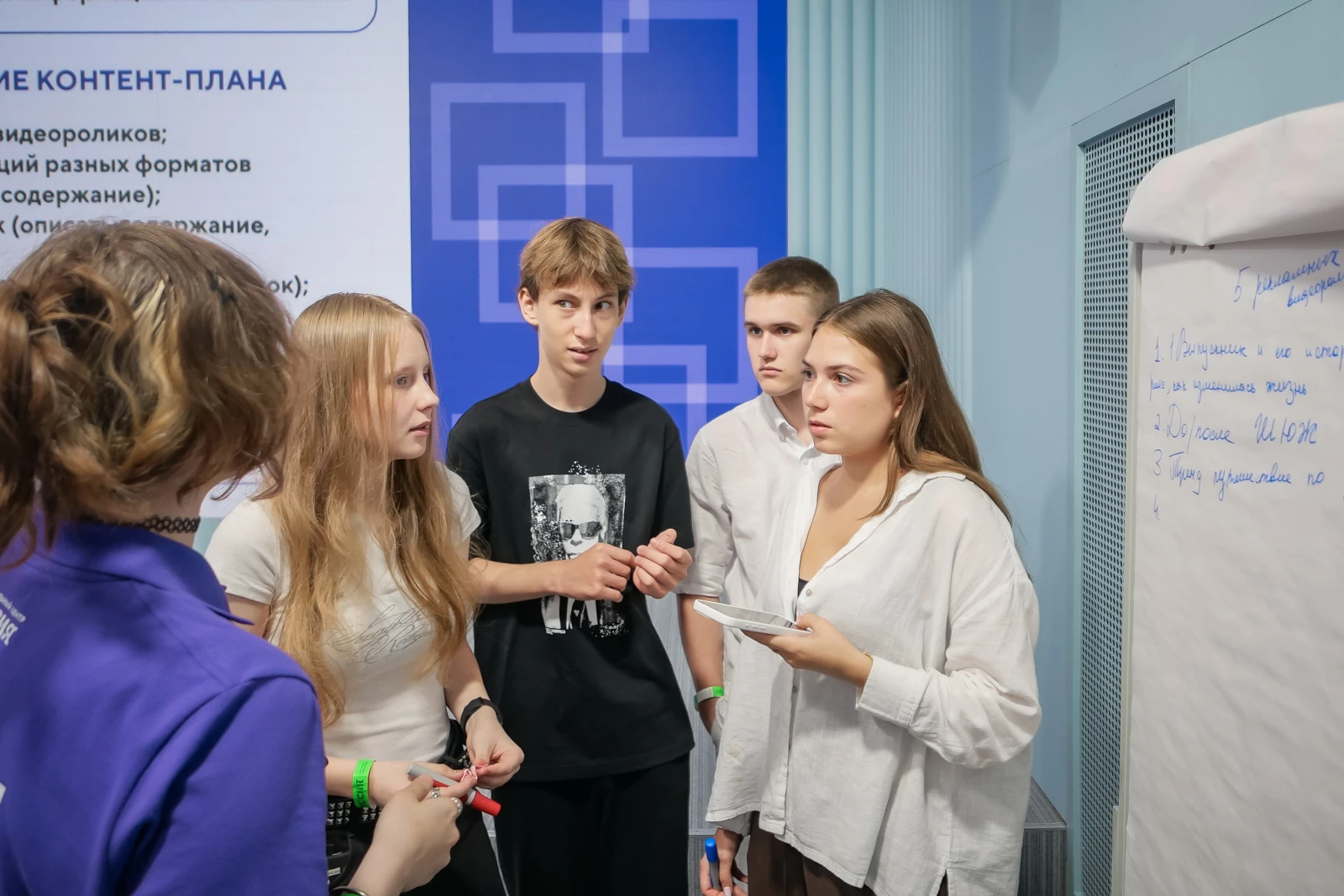 Working meeting of graduates of the Young Journalists School