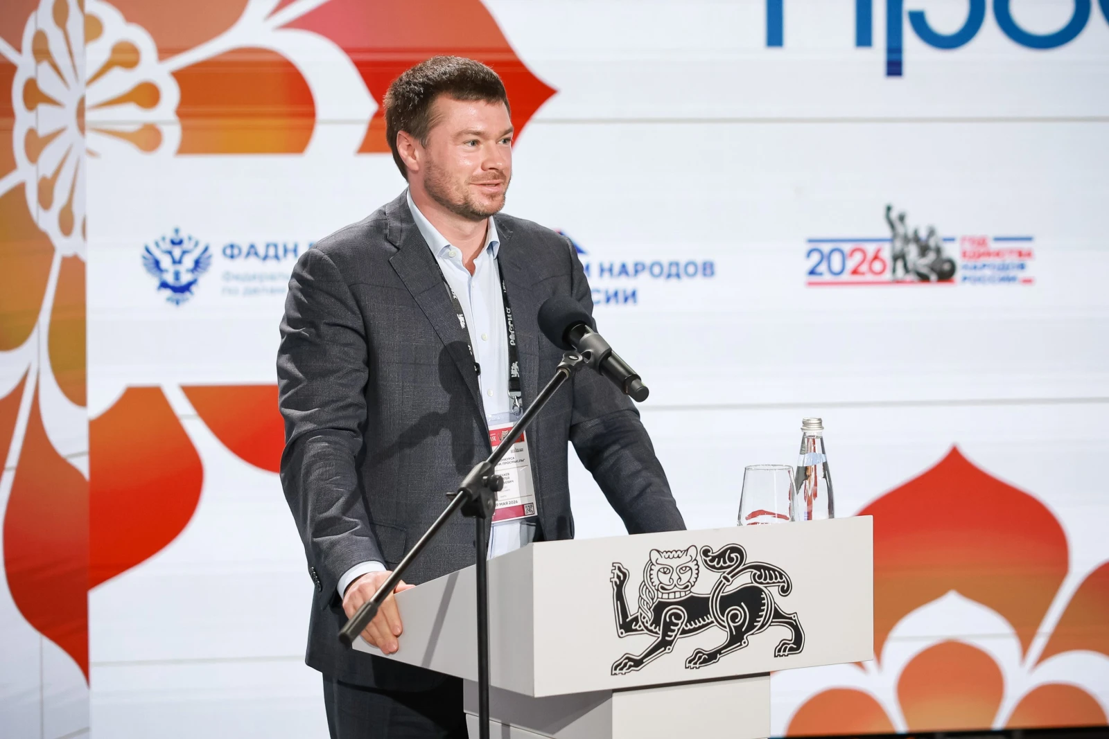 Final of the "Soul of Russia. ProSmysly" competition