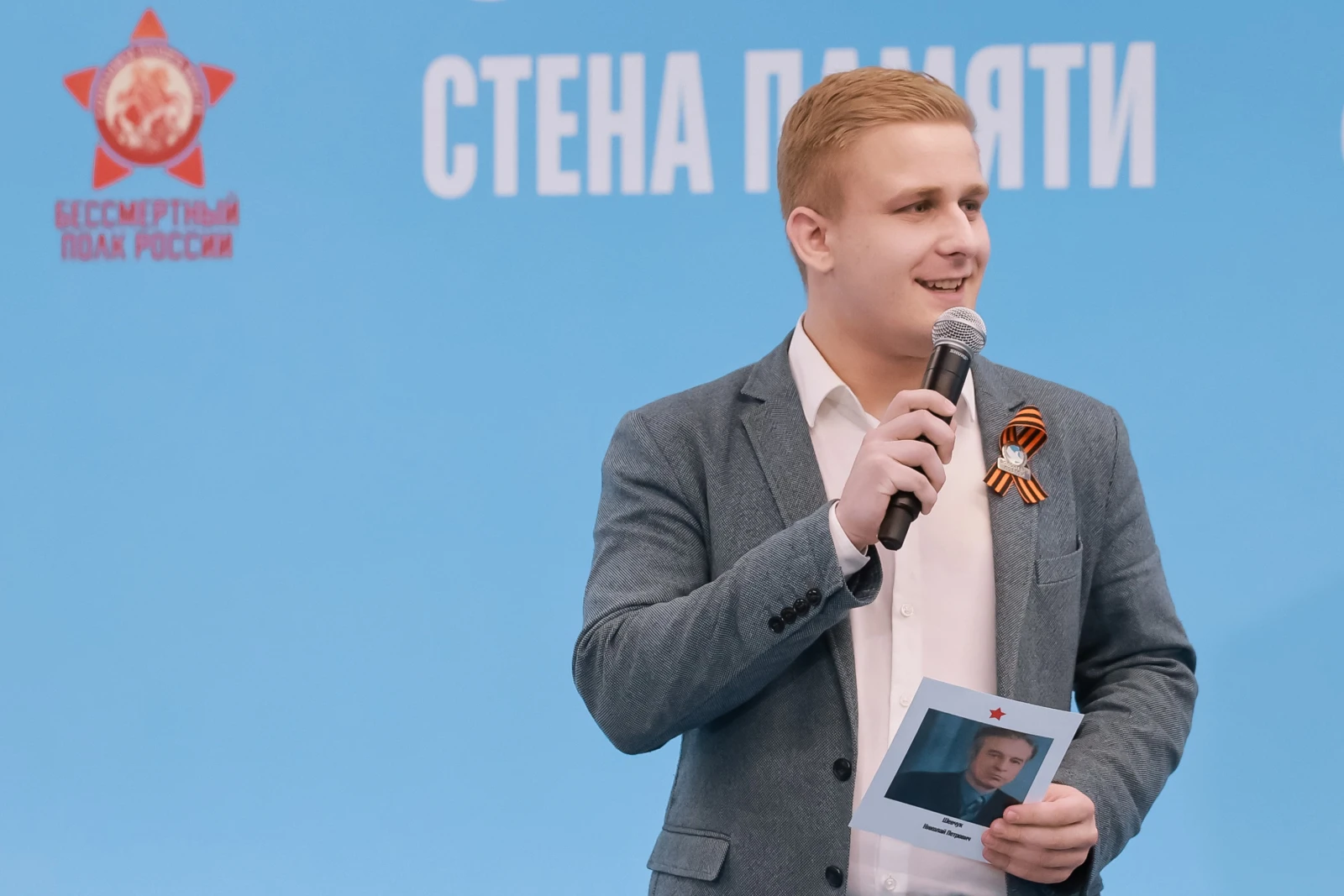 The All-Russian campaign 