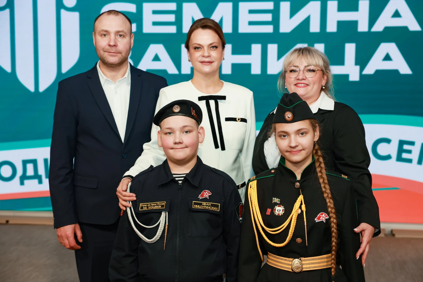 Grand opening of the second season of the All-Russian game 