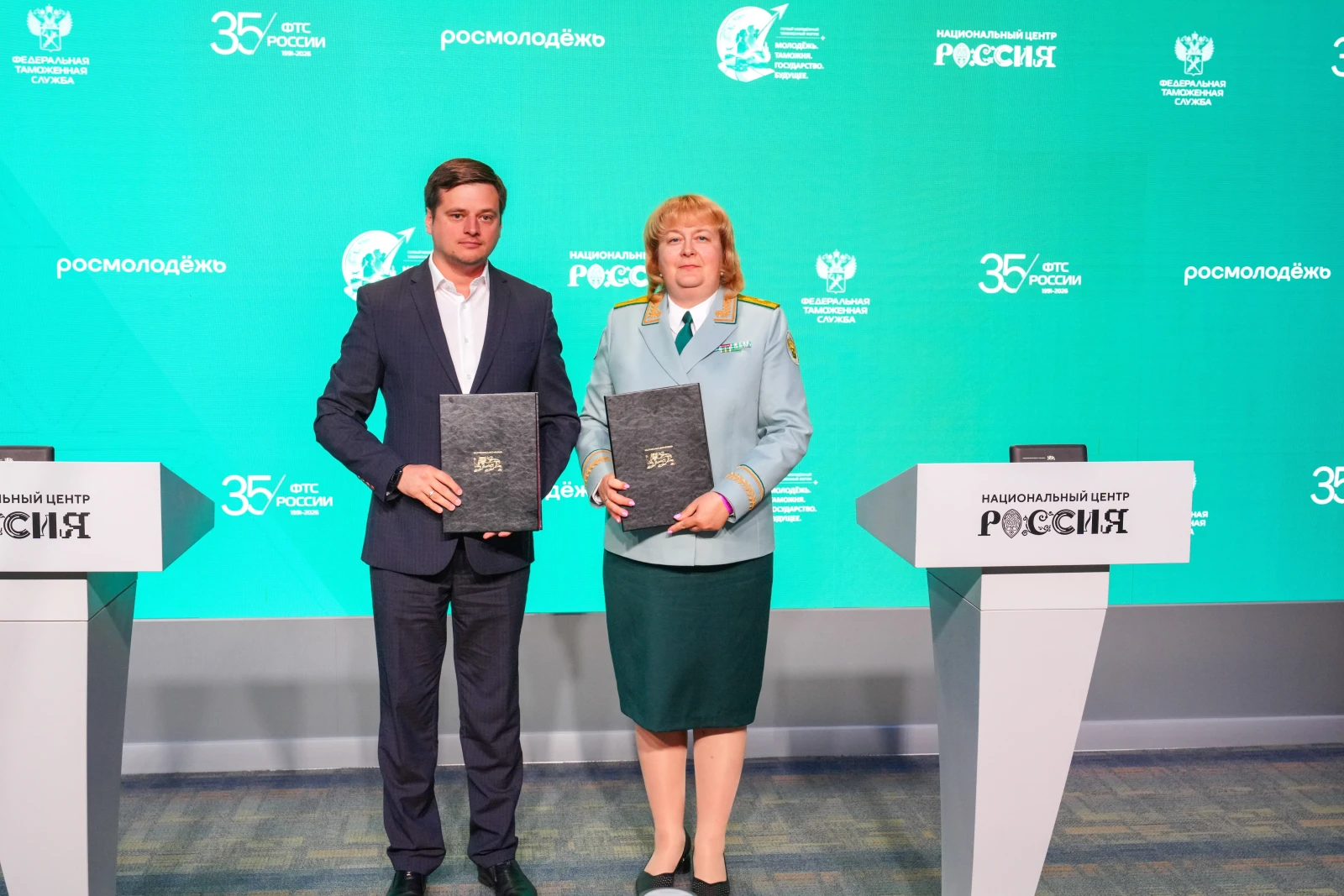 The First All-Russian Youth Customs Forum