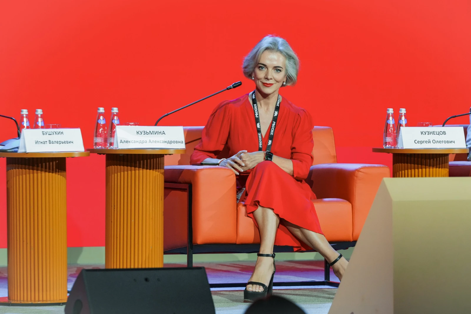 Forum "Architecture Code of Russia"