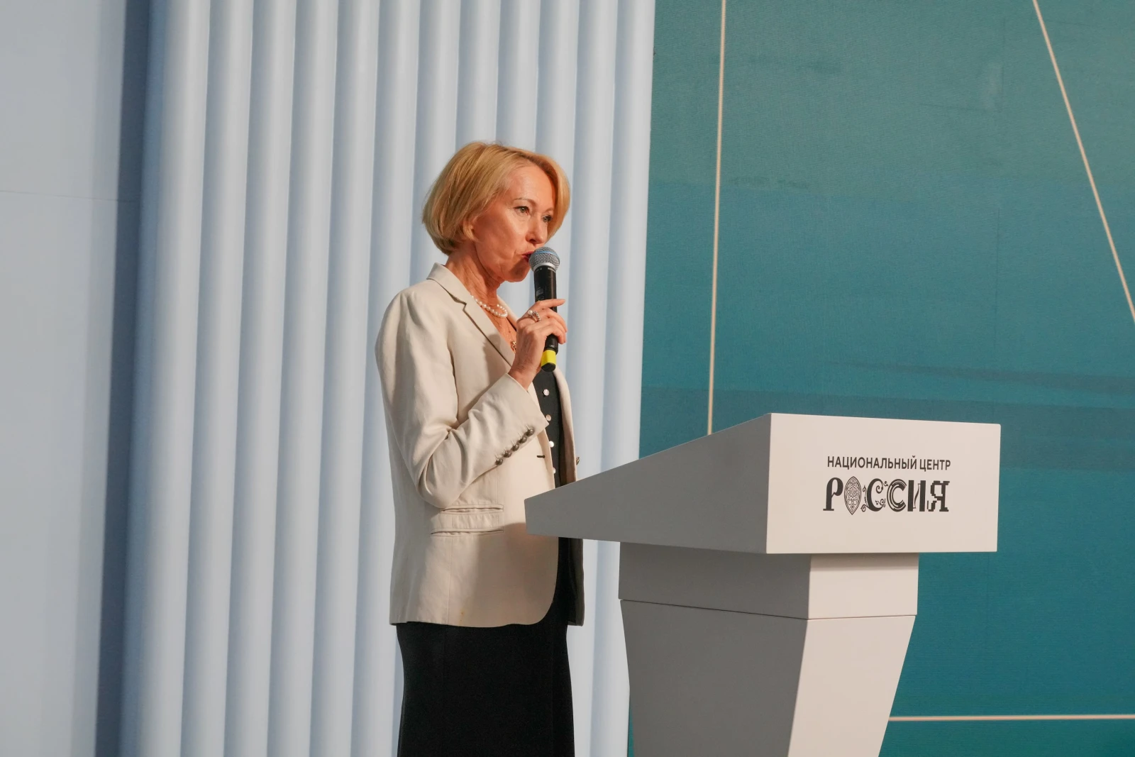 Forum of Geography Teachers and Students of Specialised Universities