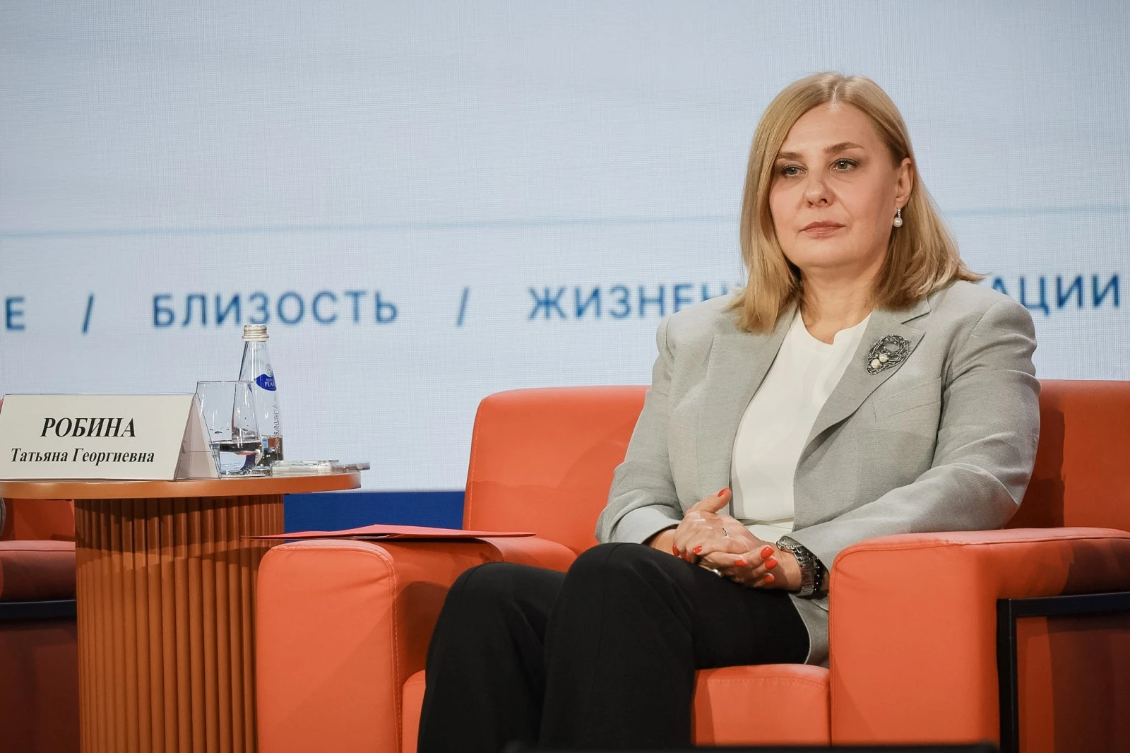 All-Russian educational campaign "Tax Marathon"