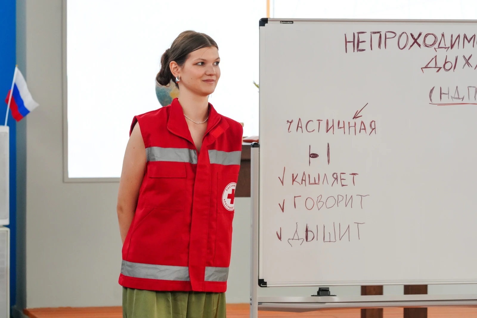 First Aid Workshop