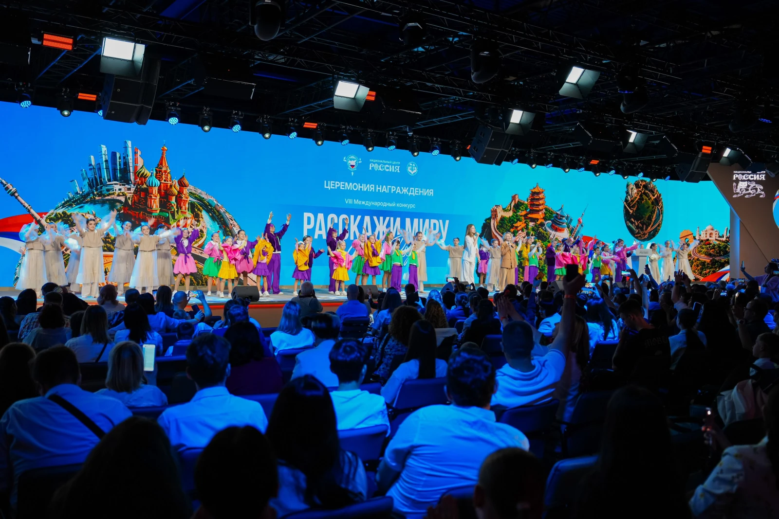 Award ceremony for the winners of the international contest "Tell the World About Your Motherland"