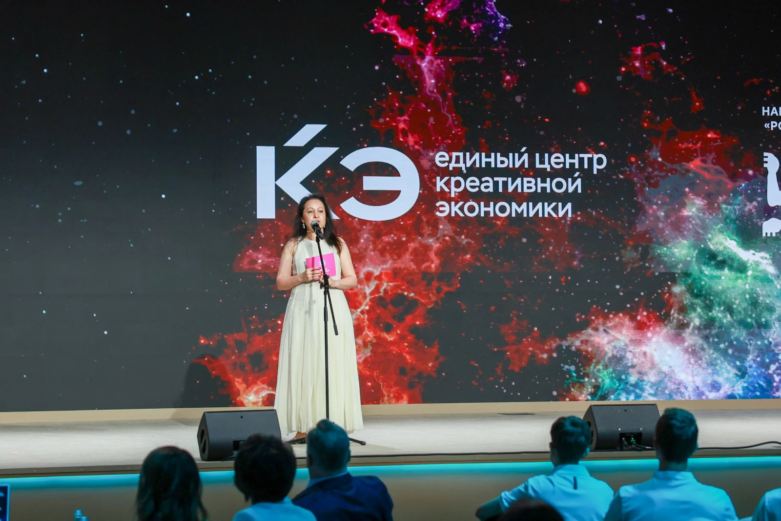 Award ceremony of the II Video Essay Contest "Dreams of the Future"