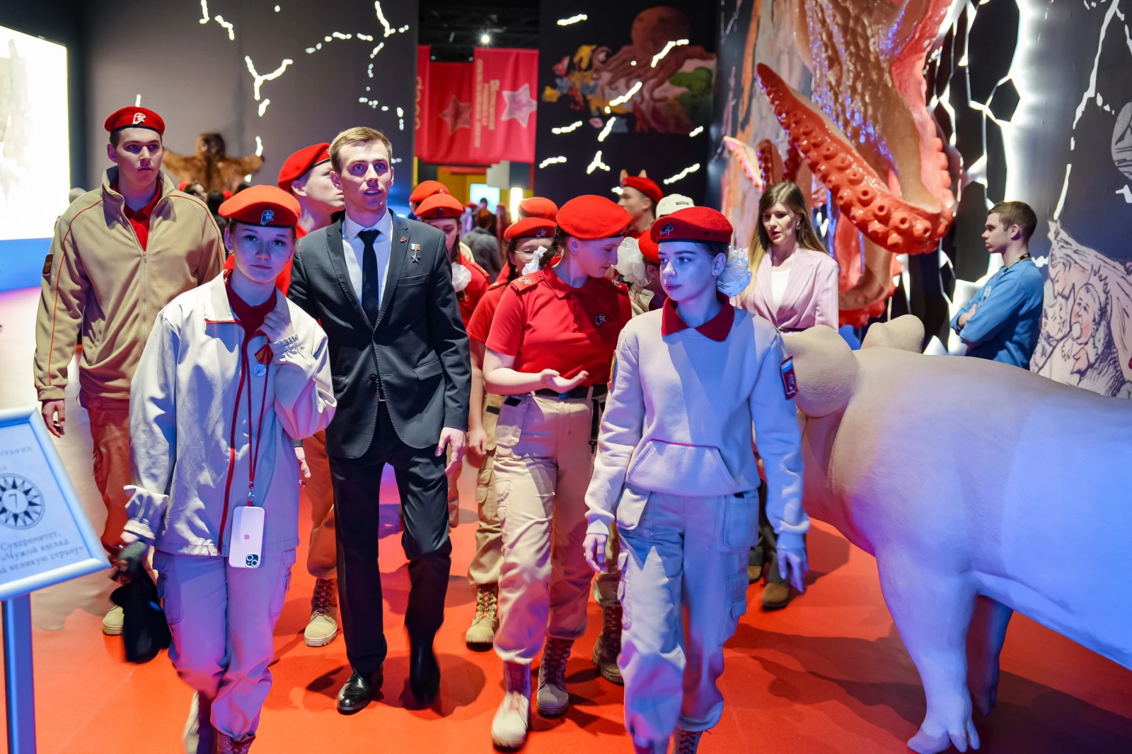 All-Russian Media Forum 