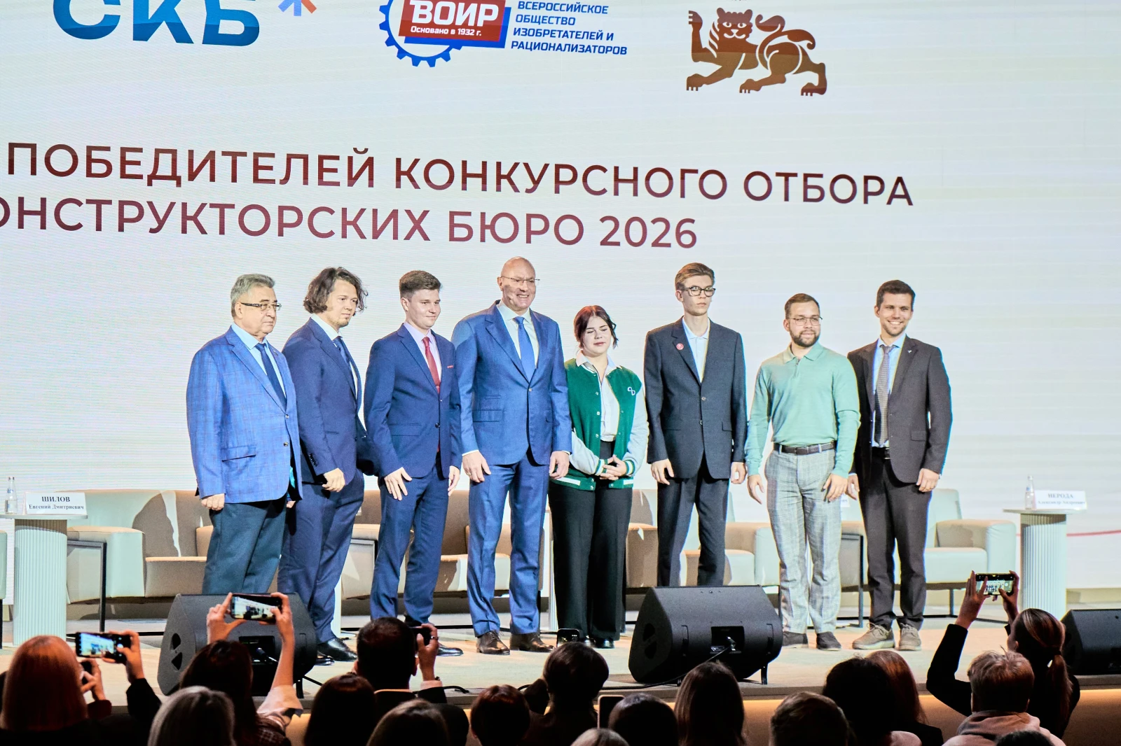 Thematic session "Motherland Is People. Professionals of the Future"