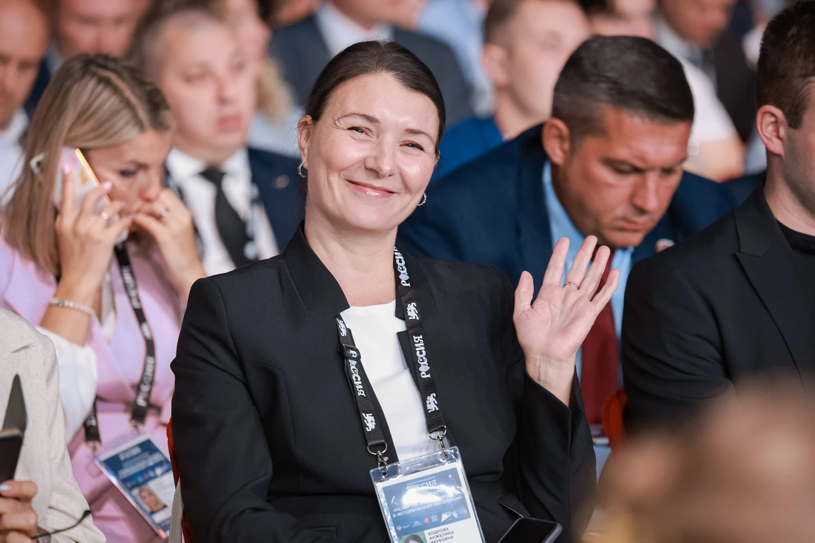 XI All-Russian Forum "Development of Small Towns and Historic Settlements"