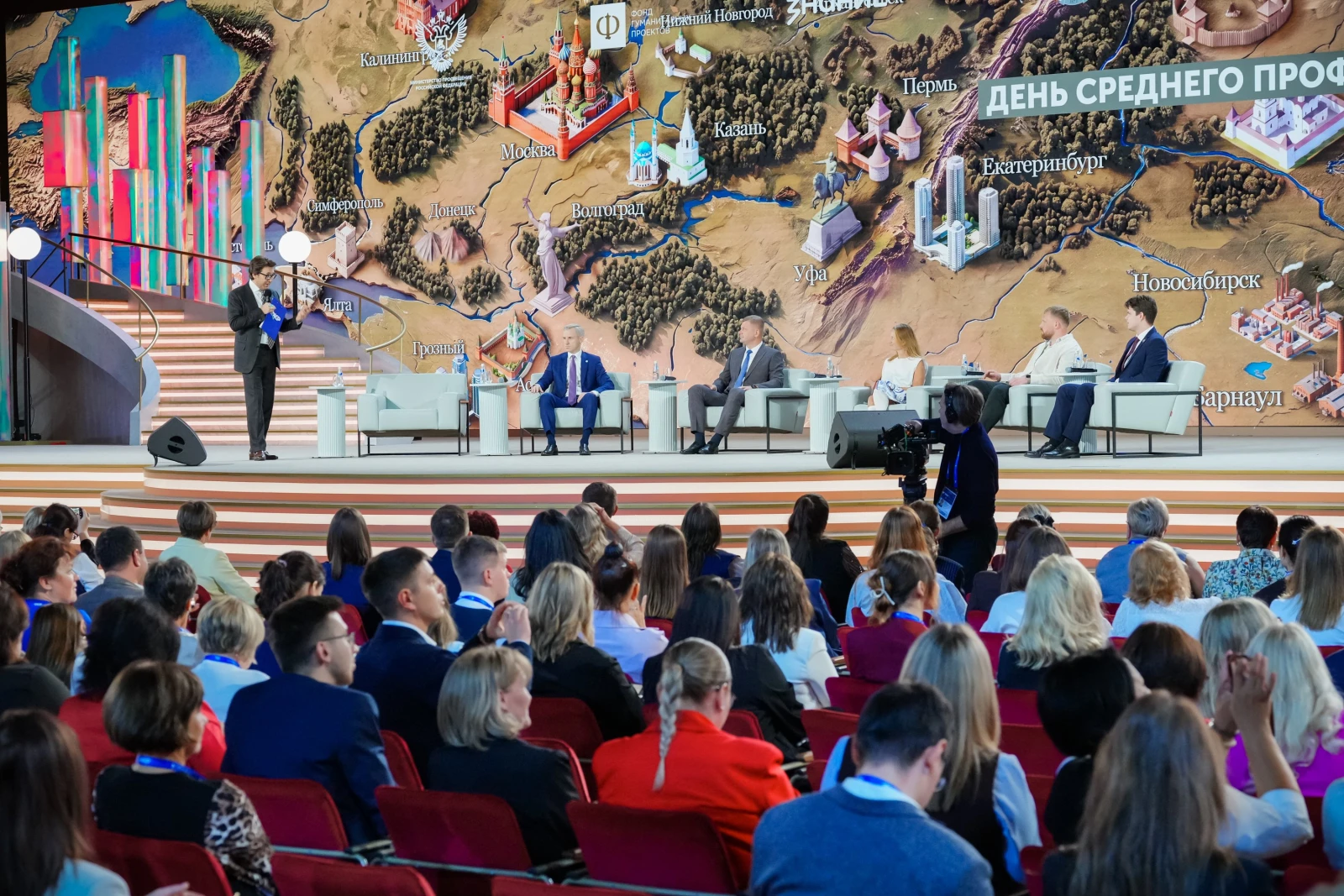 All-Russian Homeroom Teachers' Forum and the First School Principals' Forum. Day 2 and 3