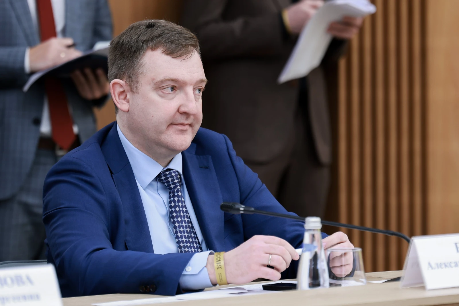 Meeting of the Organising Committee of the All-Russian Contest 