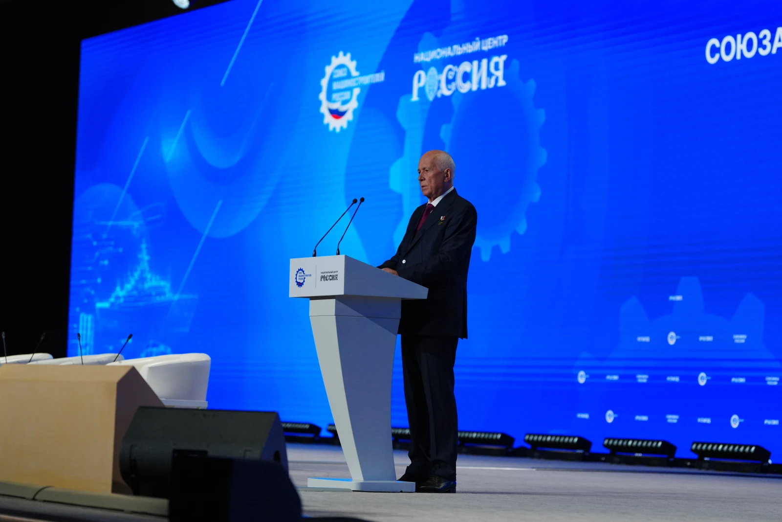 10th Congress of the Union of Mechanical Engineers of Russia with the participation of the President of the Russian Federation, Vladimir Putin