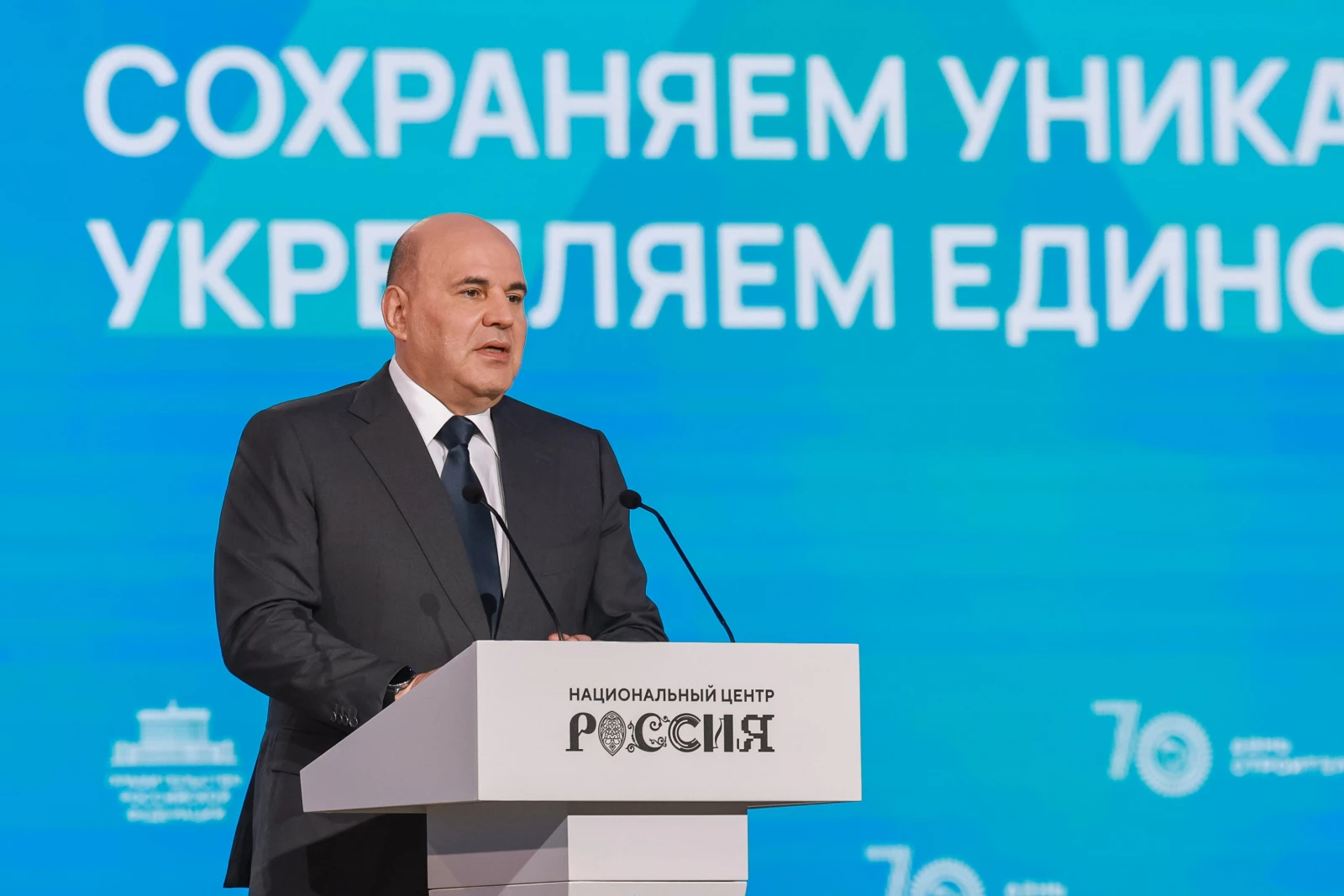 XI All-Russian Forum "Development of Small Towns and Historic Settlements"