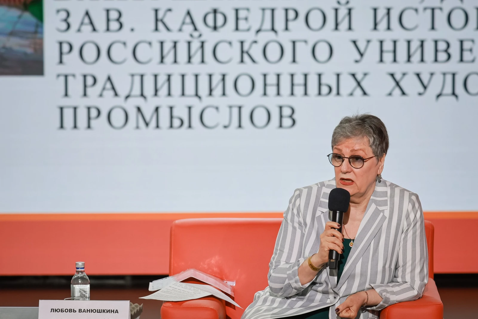 Round table on the opening ceremony of the original project "Treasury" at the National Centre RUSSIA