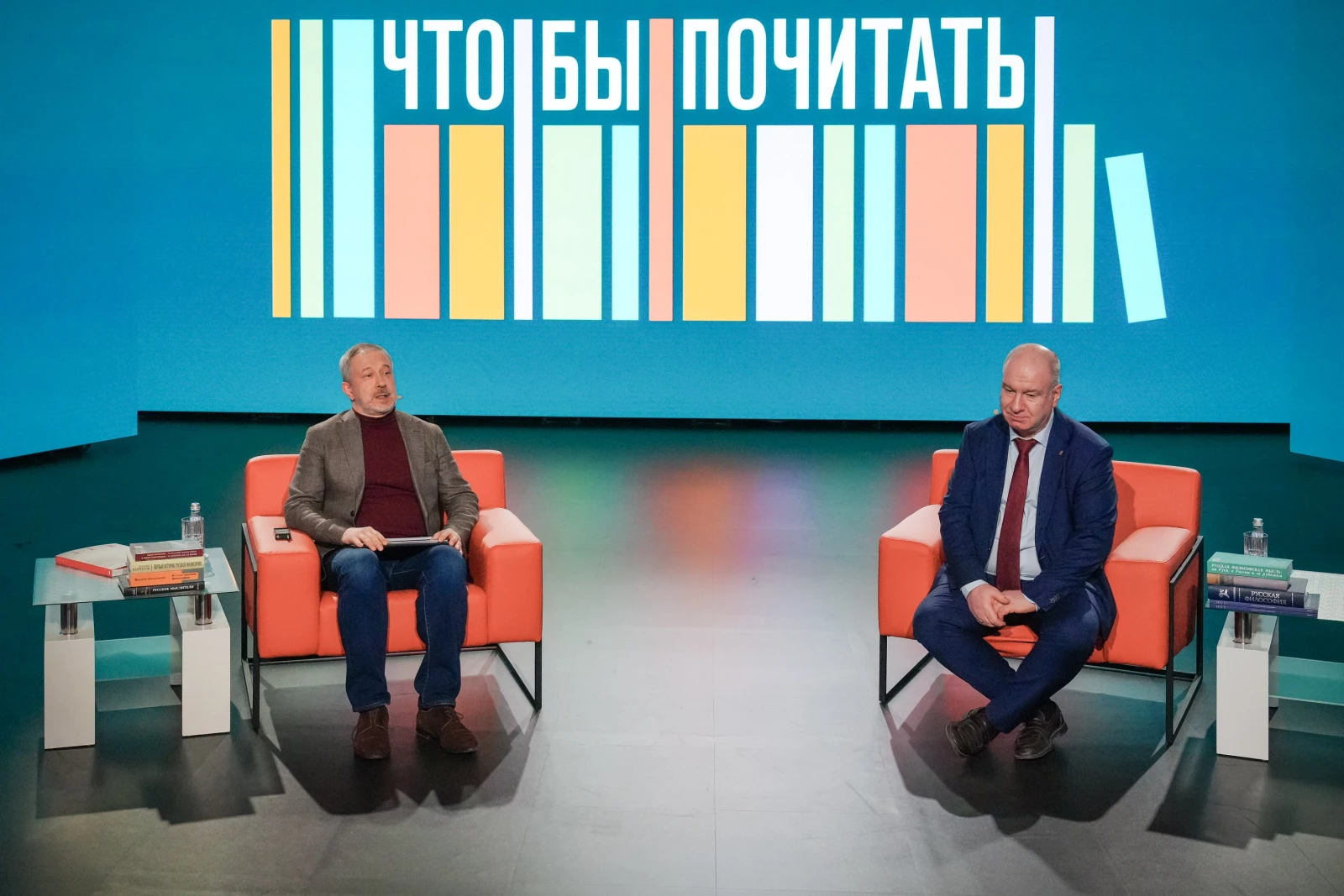 "What to Read?! Meanings". Russian philosophy: past, present, future