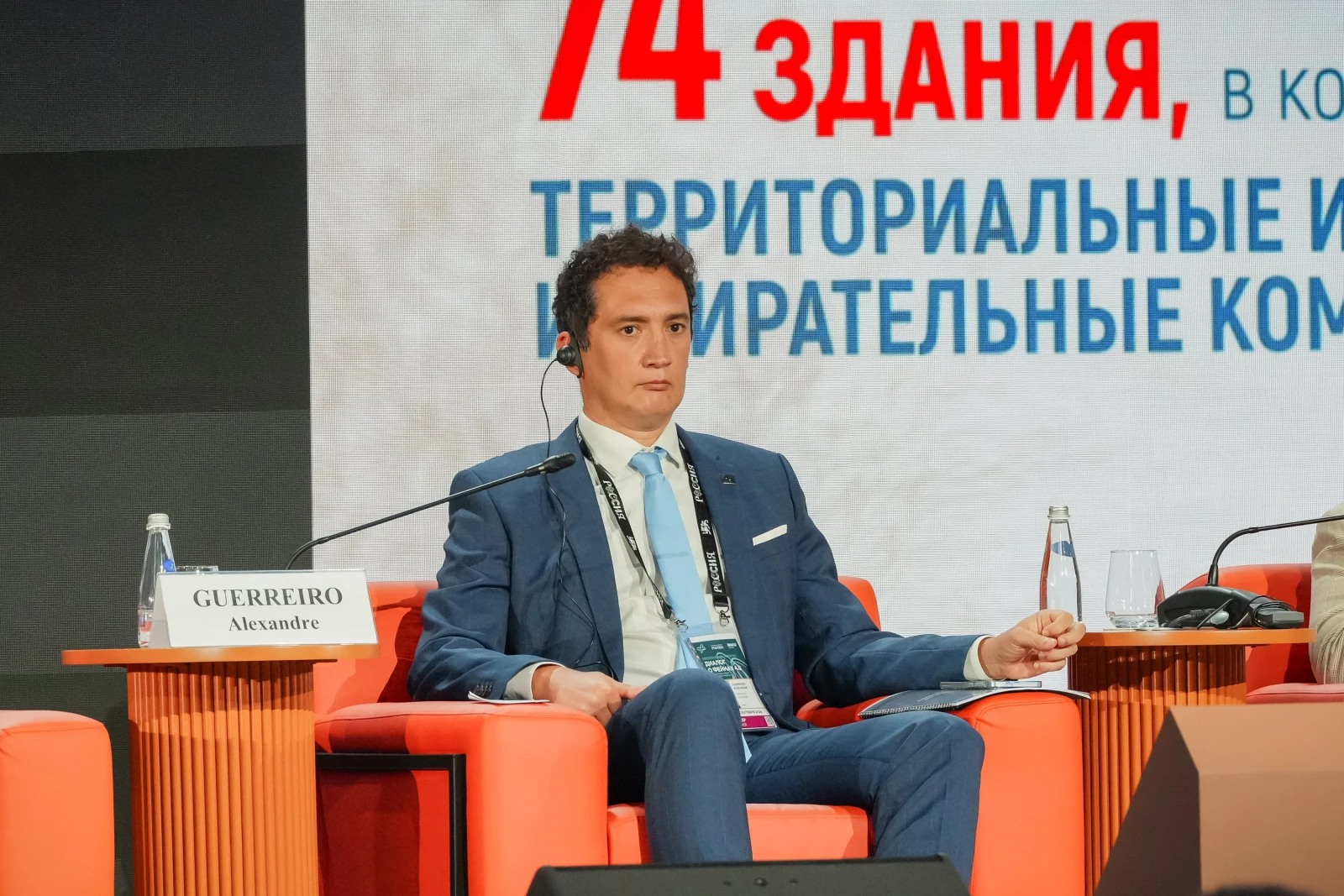 "Dialogue on Fakes 4.0" Forum