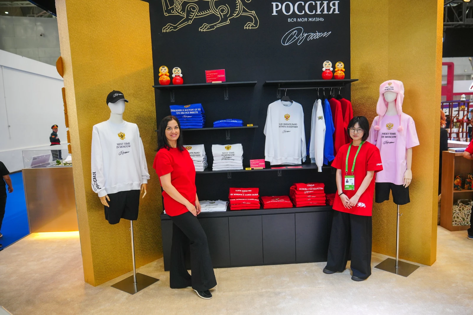 The National Centre RUSSIA at the 10th Russia-China EXPO in Harbin