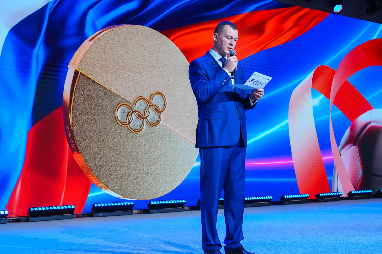 All-Russian Sports Dictation — 2026