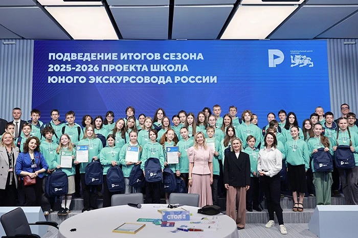 Подведение итогов сезона 2025-2026 проекта «Школа юного экскурсовода России»
