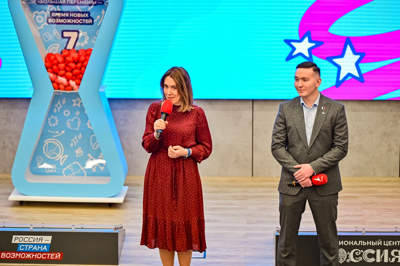 Launch of the All-Russian contest 