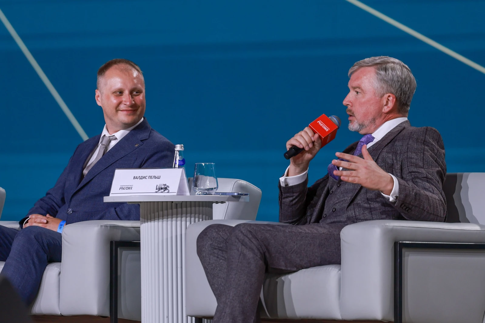 Forum of Geography Teachers and Students of Specialised Universities
