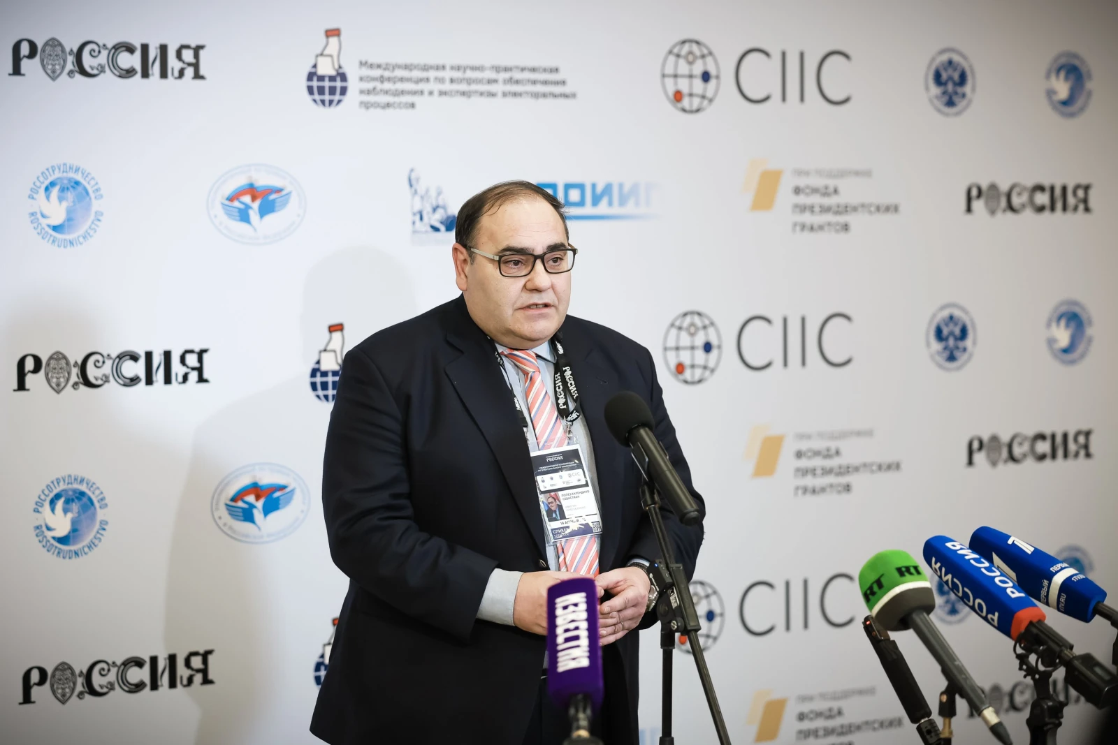 International research and practice conference on ensuring observation and assessment of electoral processes