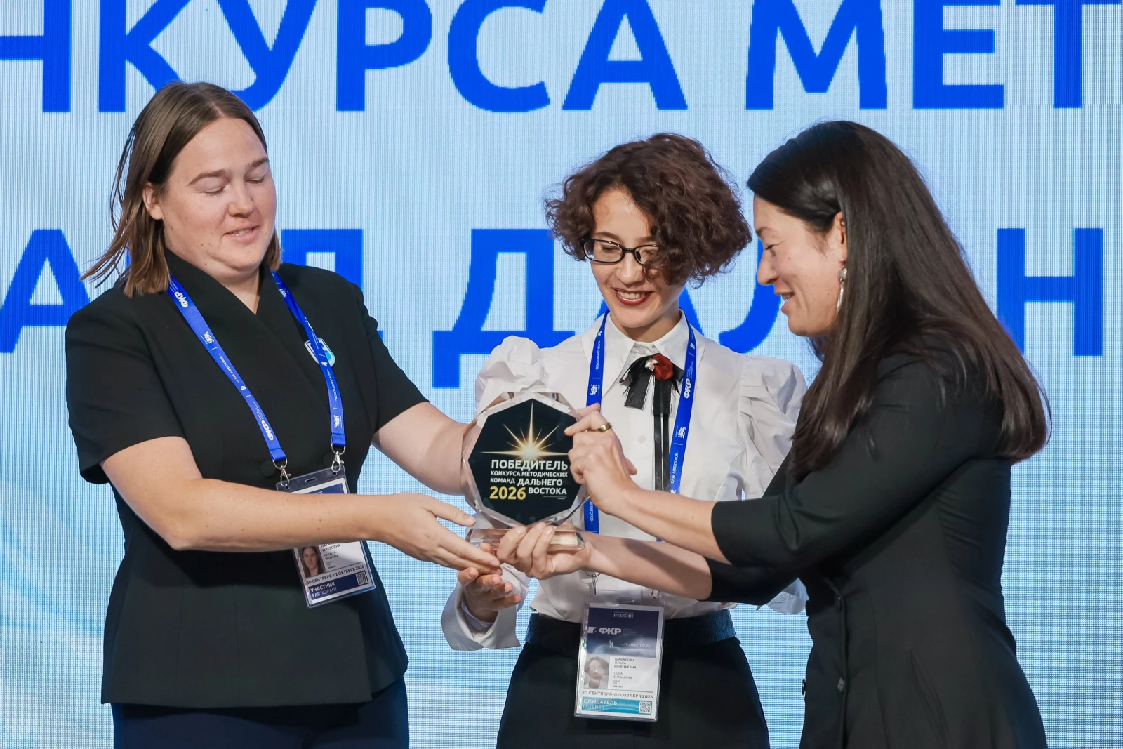 All-Russian Homeroom Teachers' Forum and the First School Principals' Forum. Day 2 and 3