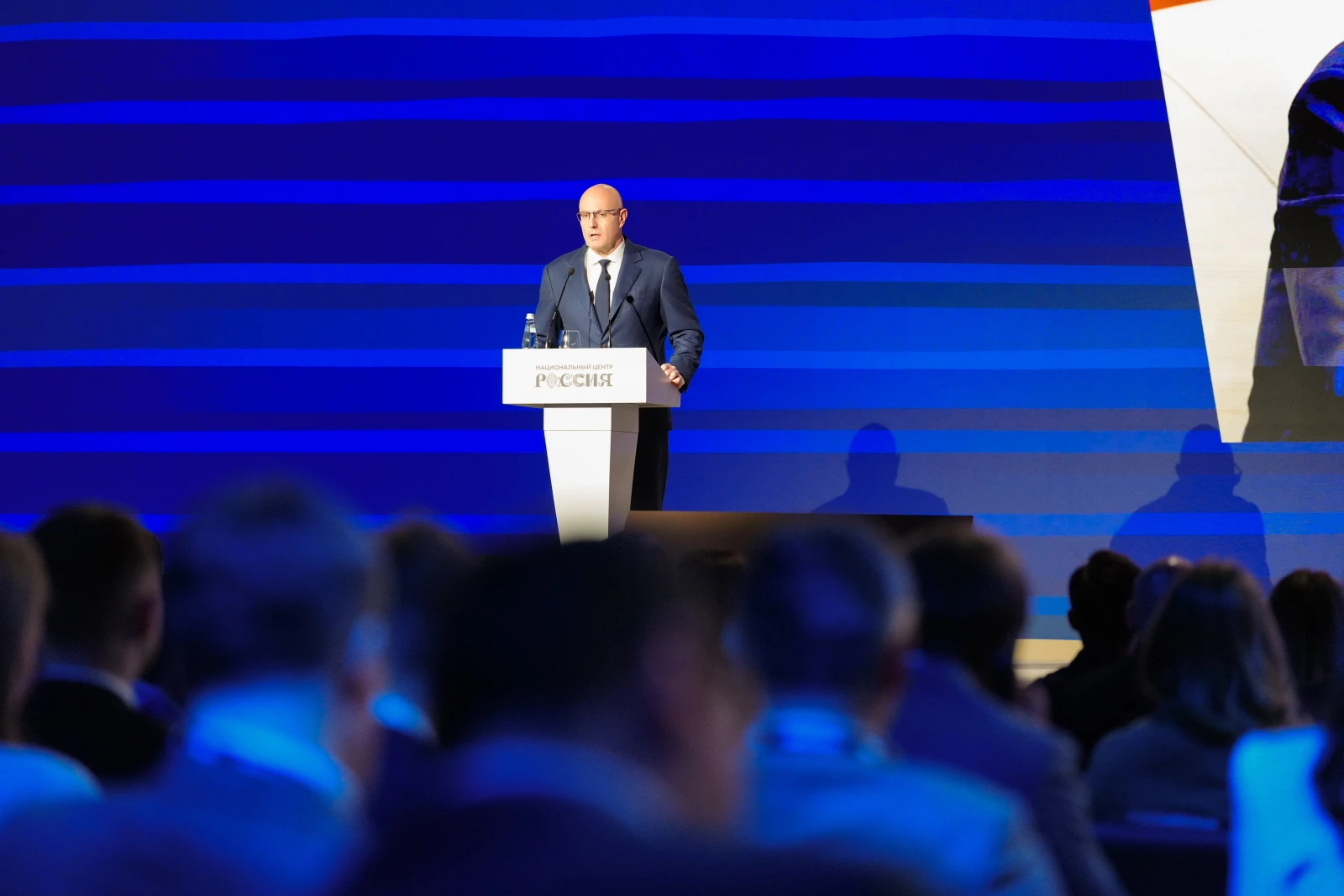 Final meeting of the Board 