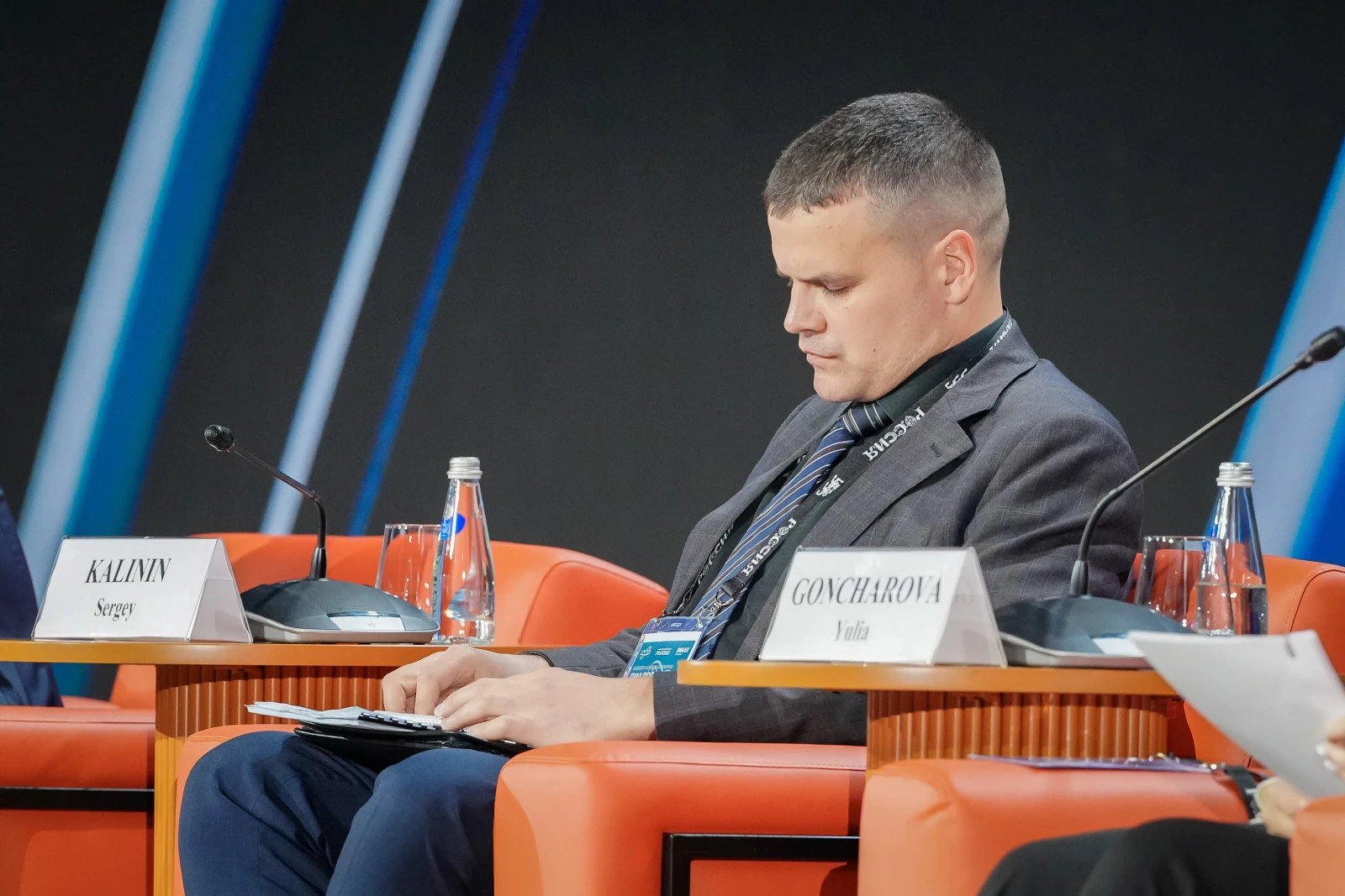 "Dialogue on Fakes 4.0" Forum