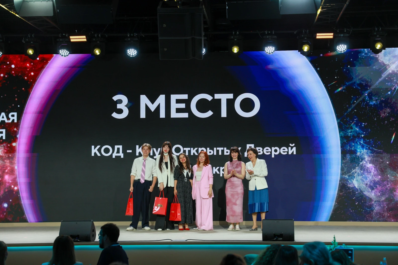 Award ceremony of the II Video Essay Contest "Dreams of the Future"