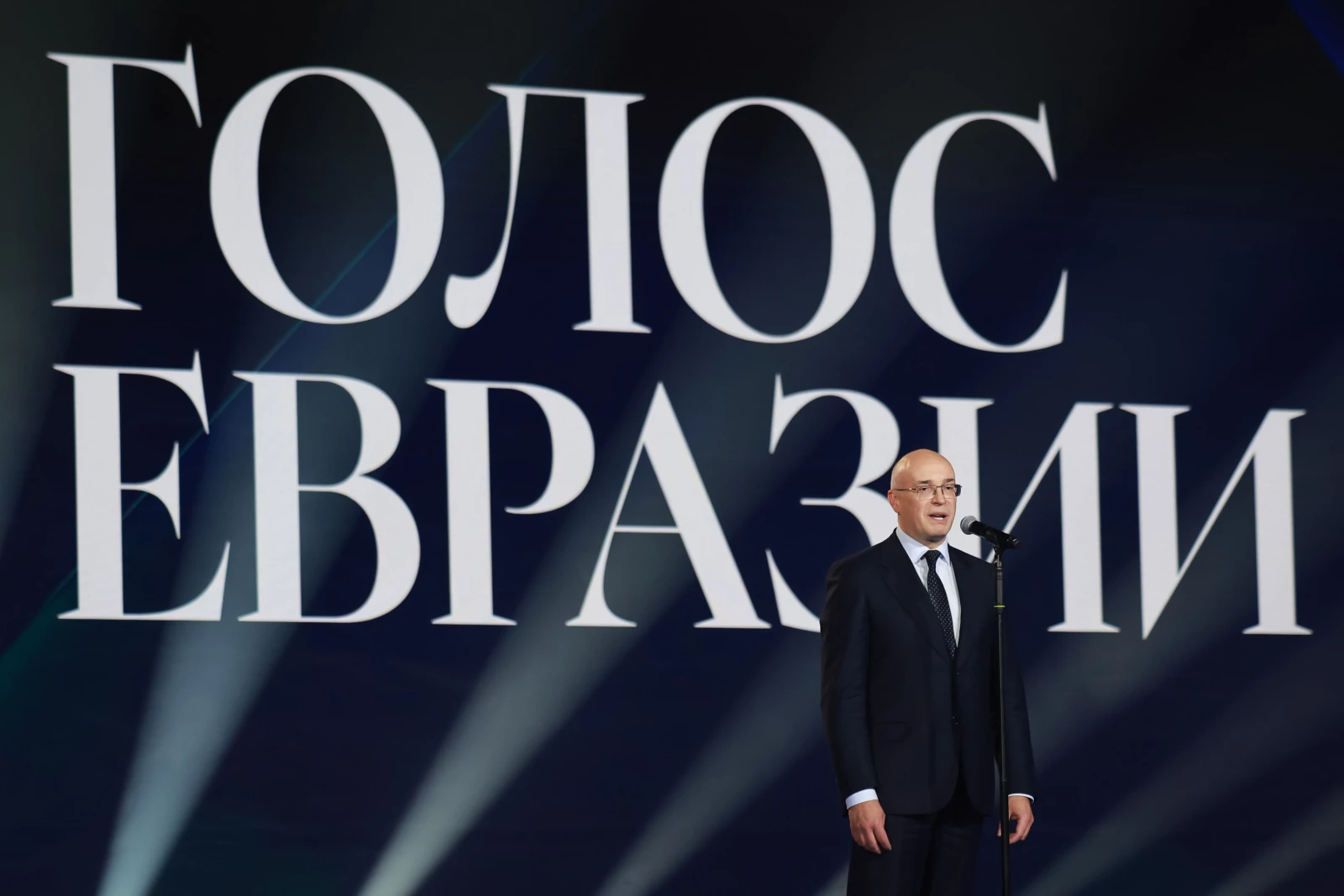 International Eurasia Award 2026