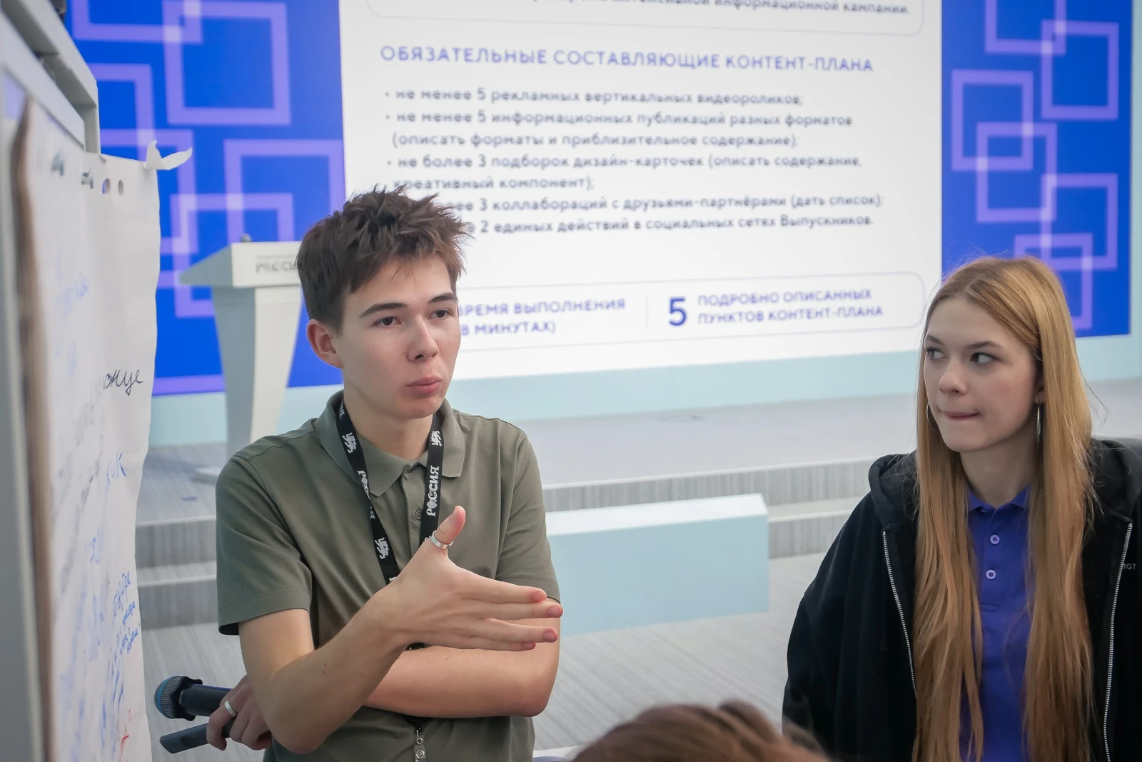 Working meeting of graduates of the Young Journalists School