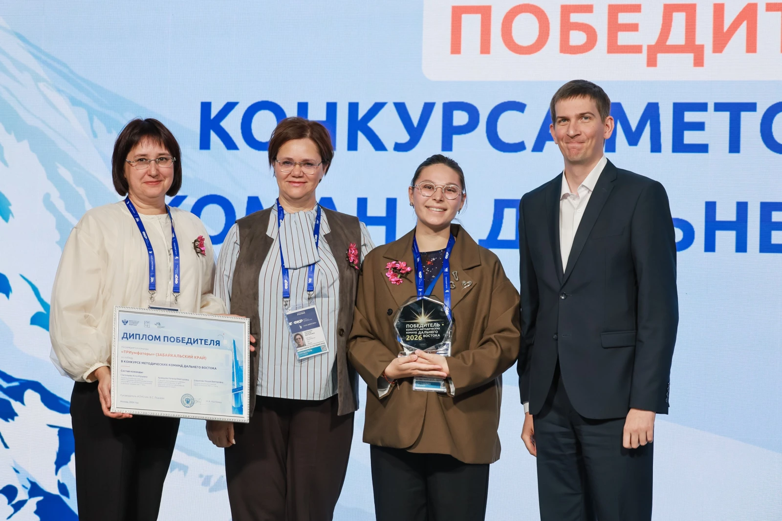 All-Russian Homeroom Teachers' Forum and the First School Principals' Forum. Day 2 and 3