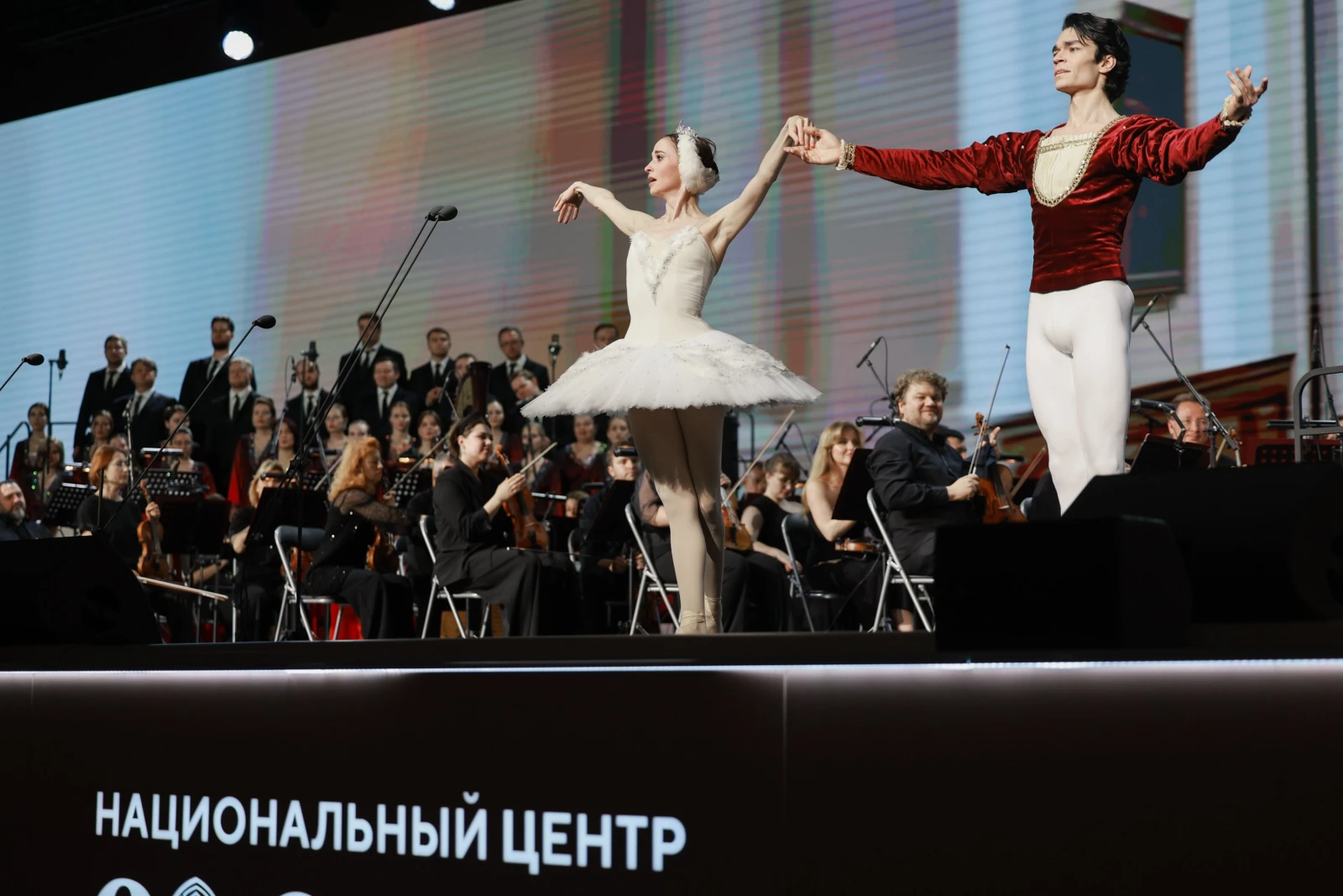 Gala concert of the All-Russian classical music marathon "Cantata. Russia"