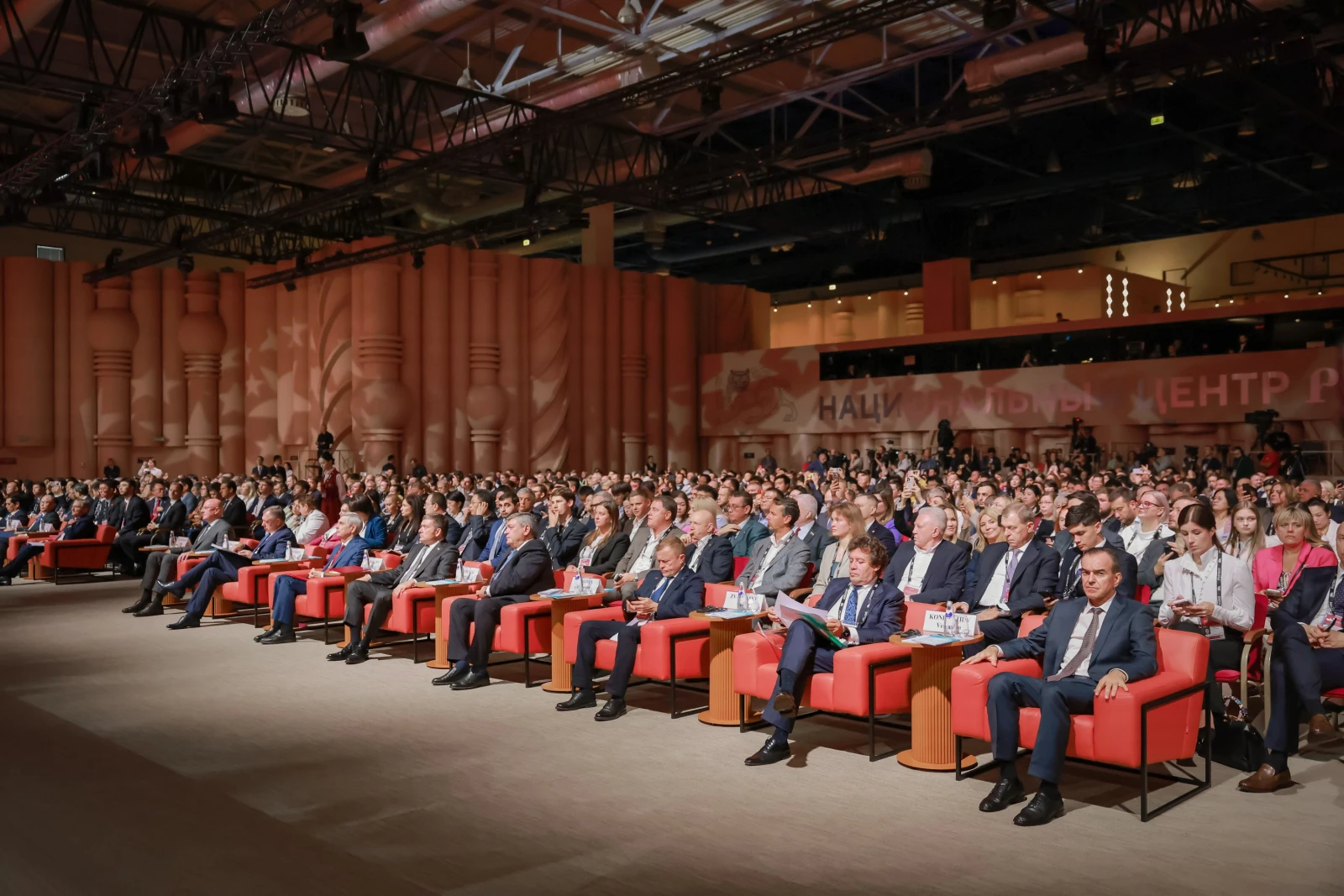 VII Russian-Chinese Entrepreneurs Forum