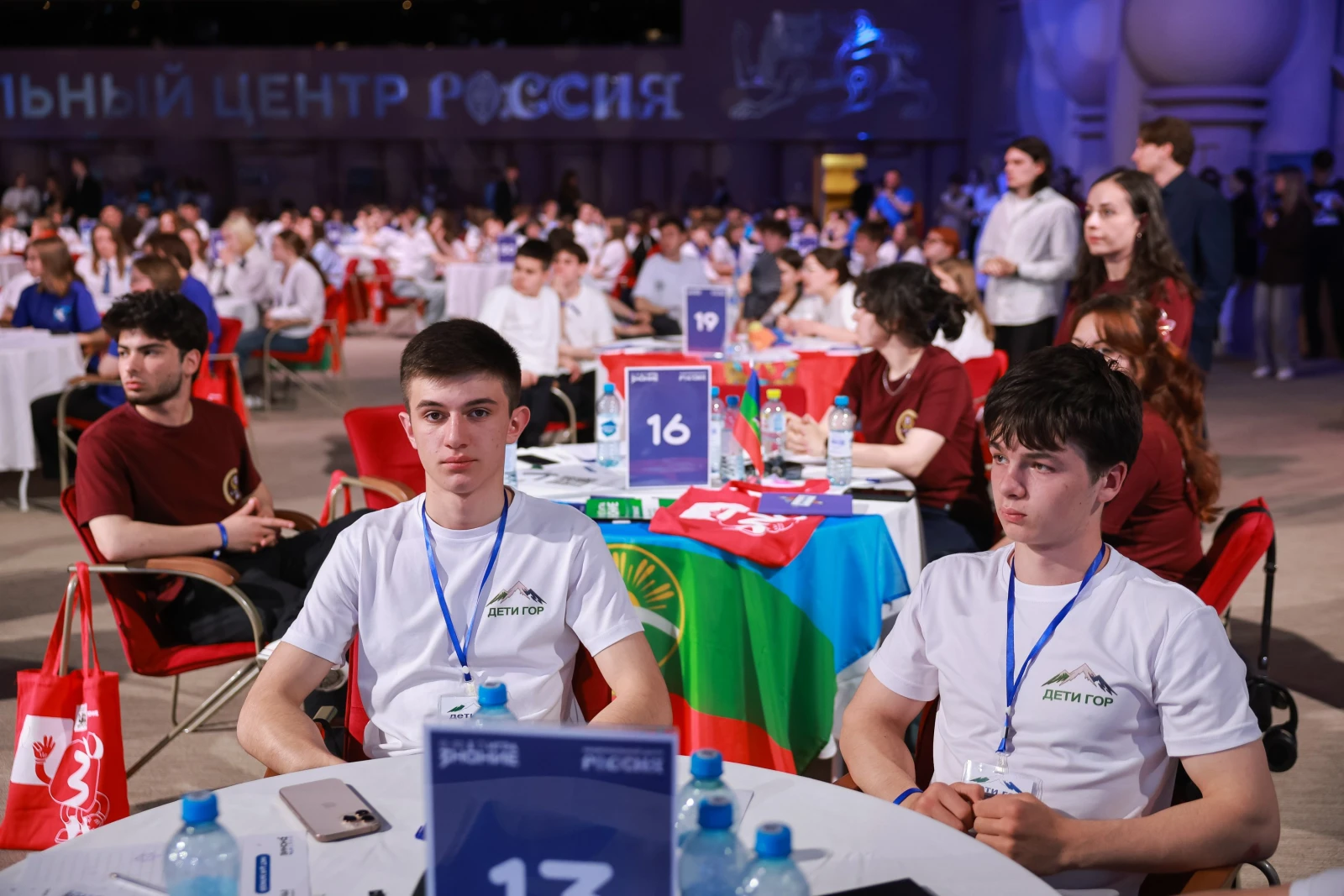 Final of the All-Russian Intellectual Tournament Znanie.Game