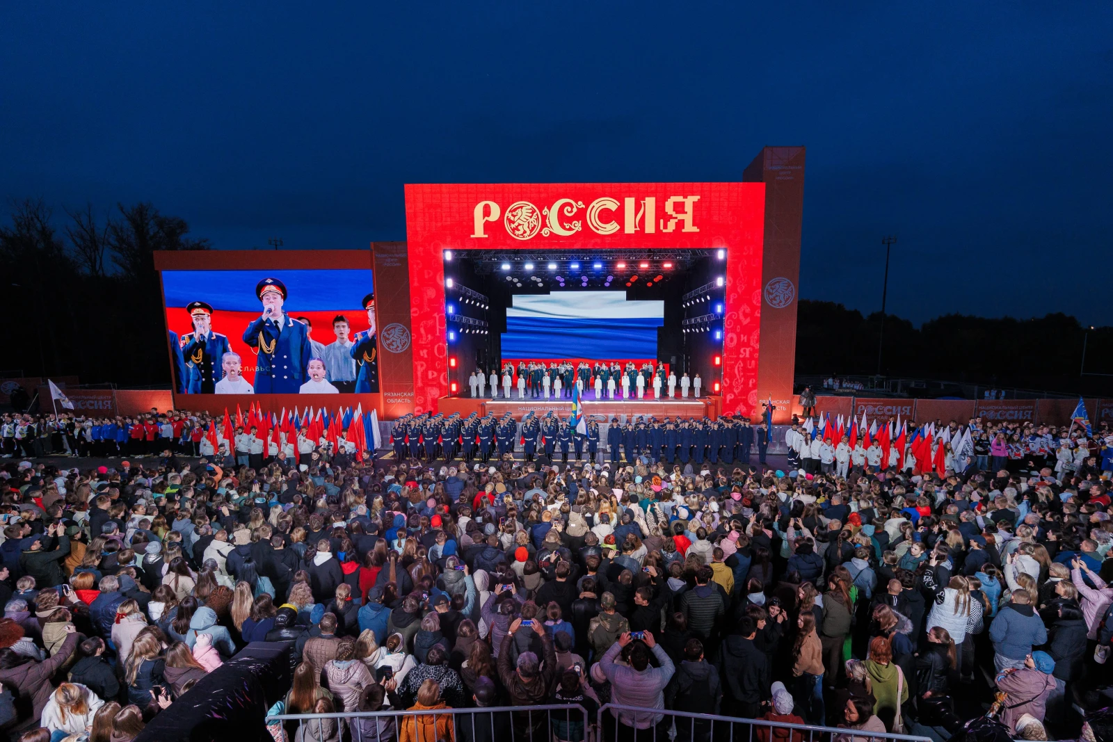 The official opening of the National Centre RUSSIA branch in the Ryazan Region