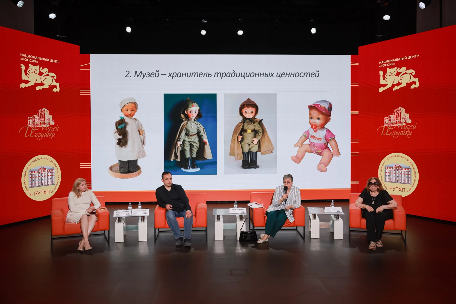 Round table on the opening ceremony of the original project "Treasury" at the National Centre RUSSIA