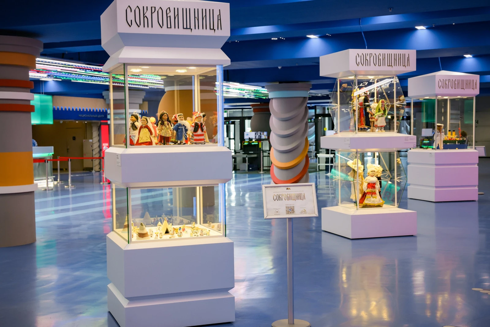 Opening of the original project "Treasury"