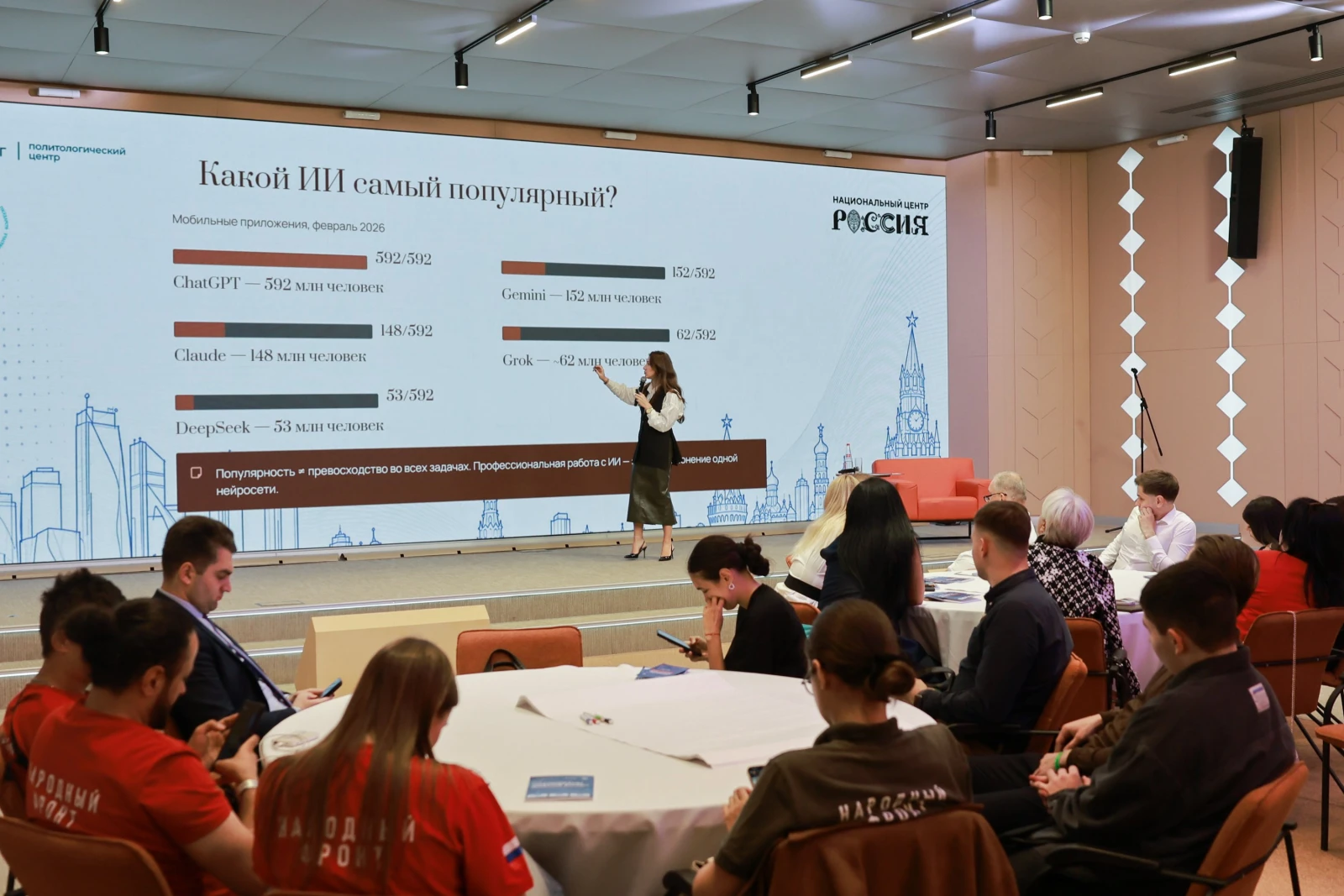 Forum of Volunteer Initiatives "Meridians of Goodwill"
