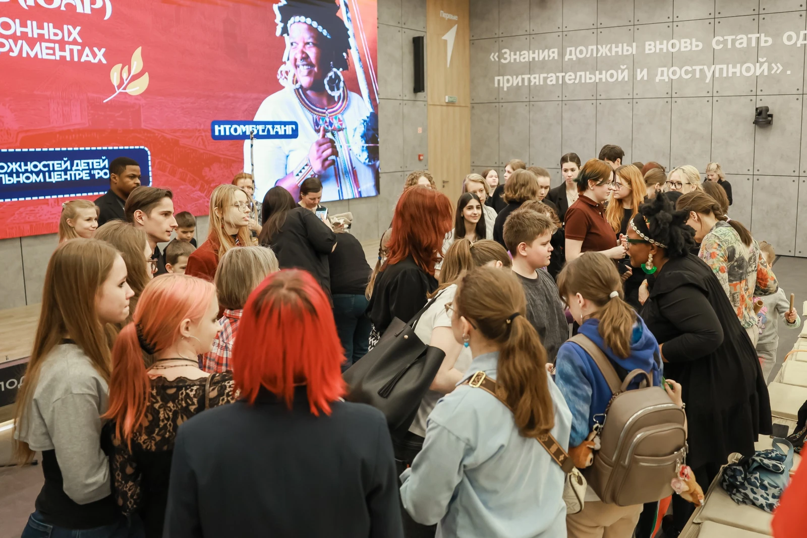 International Festival 