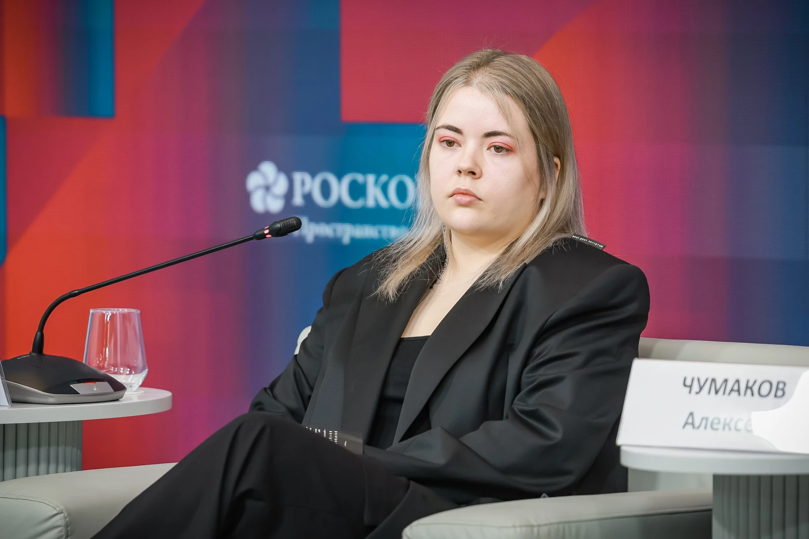 IV Russian Design Industry Forum