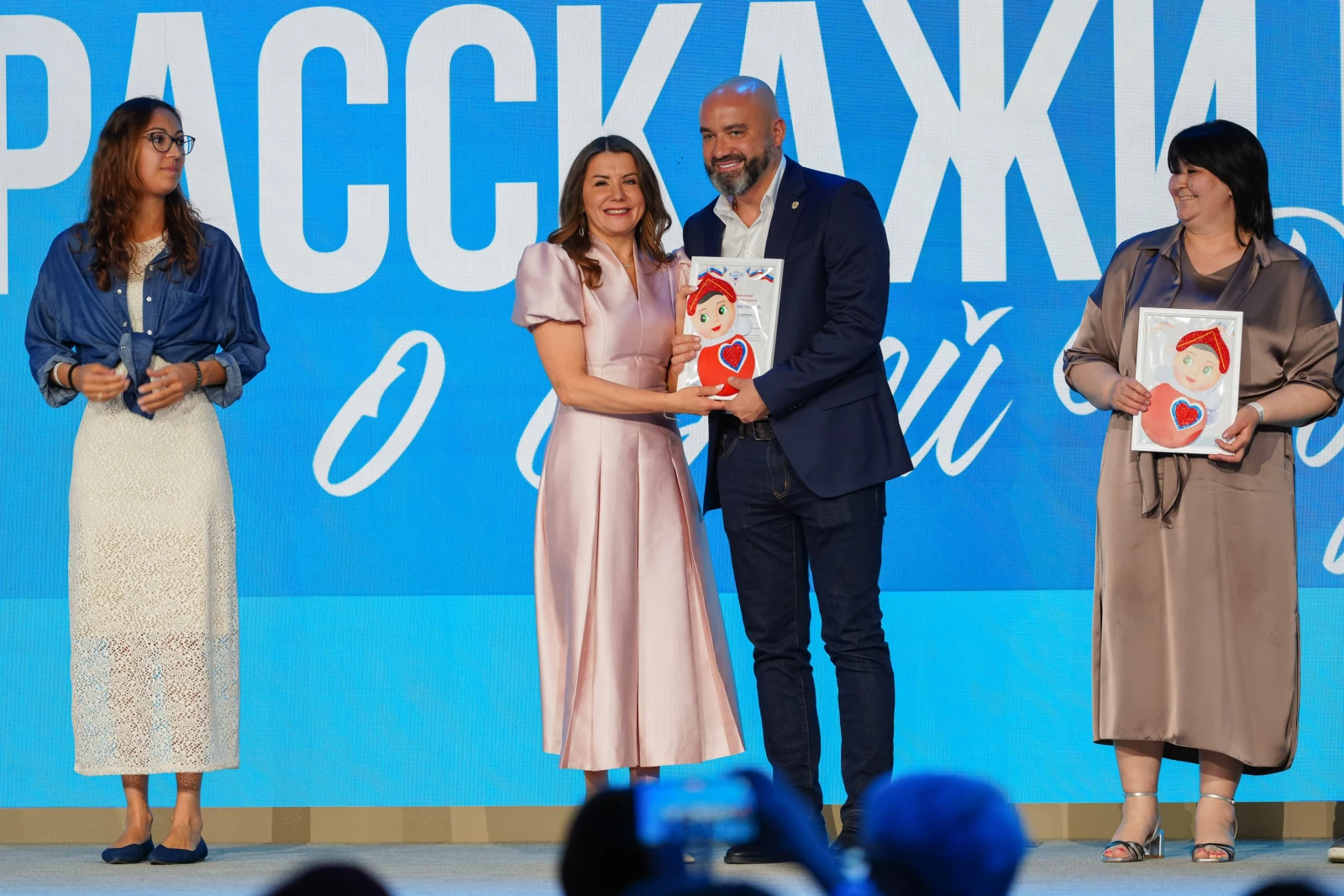 Award ceremony for the winners of the international contest "Tell the World About Your Motherland"