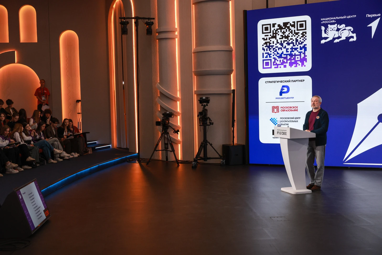 Master-meeting of the Young Journalists School with Alexei Chesnakov
