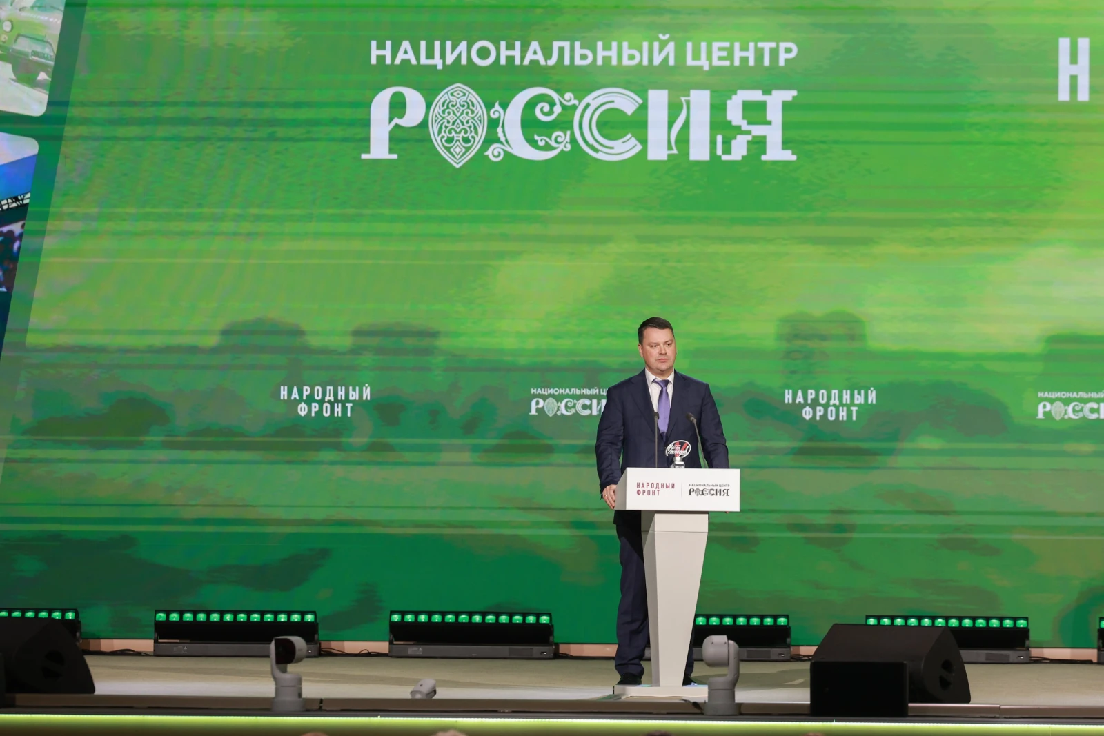 The People's Front "Everything for Victory!" award ceremony